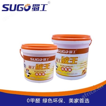 蜀工胶王268白乳胶4kg/8kg/15kg云南昆明手工白乳胶速干胶水粘家具木头环保实木