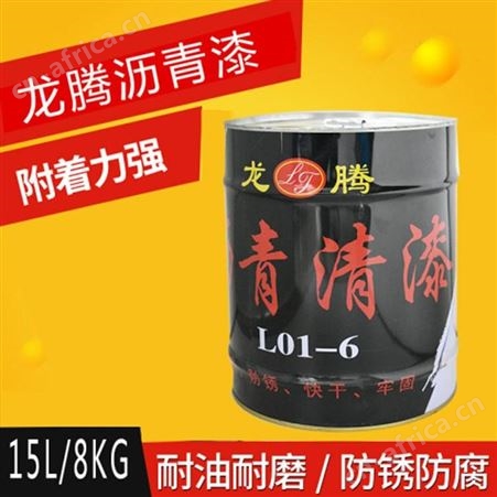 龙腾沥青清漆15L/8KG云南昆明快干胶催干剂防水耐腐耐磨