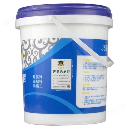 云盾固JS聚合物水泥防水涂料(企标)20kg云南昆明补堵漏胶鱼池卫生间屋顶