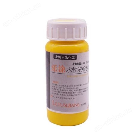 乐涂新一代水性浓缩型色浆云南昆明泰伦特内外墙涂料色浆调色剂颜料