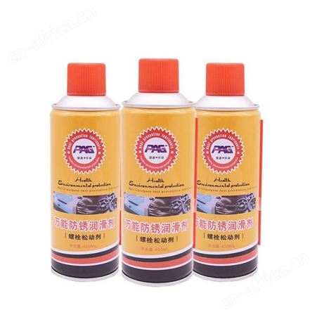 PAG除锈剂润滑剂450ml*24瓶云南昆明防锈除锈清洁润滑油