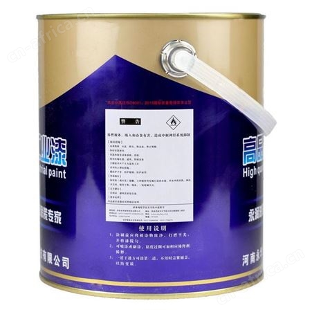 永润丙烯酸快干漆2.7kg云南昆明防锈防腐漆金属漆彩钢瓦油漆