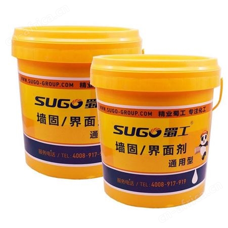 蜀工界面剂17kg云南昆明混凝土水泥密封固化剂室内地面起灰起沙处理