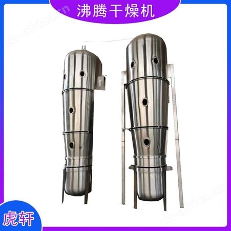 FLGFLG系列沸腾制粒机 不锈钢粉状物料造粒设备