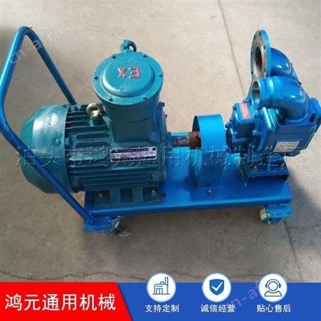 现货直供 大流量车载圆弧齿轮泵 YHCB车载圆弧泵 油罐车加油泵