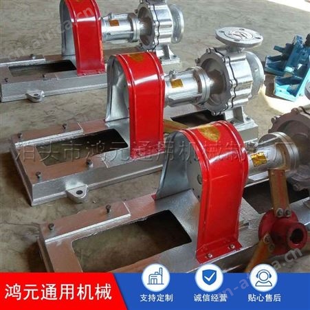 鸿元机械供应 RY50-32-200A高温离心泵 350度高温导热油泵 风冷式导热油泵