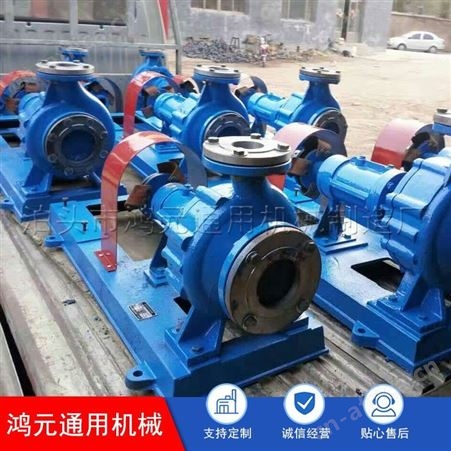 泊头热油泵厂家 供应RY65-40-200高温离心泵型号 河北铸钢泵价格
