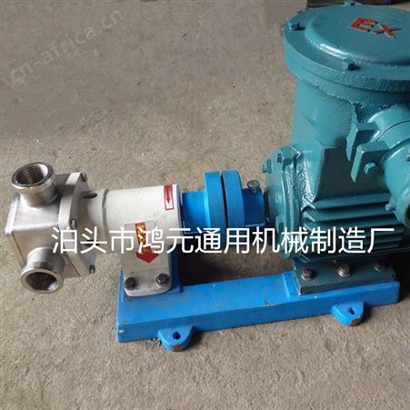供应 不锈钢柔性叶片泵 葡萄酒转子泵 自吸式颗粒输送泵