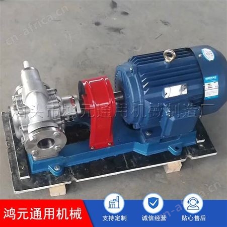 KCB大流量齿轮泵 服务贴心 质量放心 CHY-18齿轮油泵 ZYB齿轮油泵