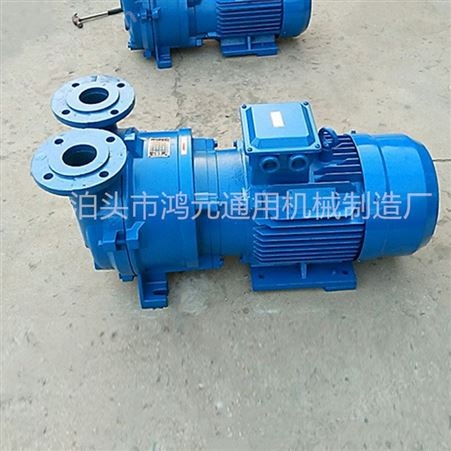 鸿元机械供应 2BV2060水环式真空泵 淄博真空泵 真空泵机组