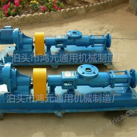 供应 G型单螺杆泵 G25-1不锈钢螺杆泵 螺杆泵配件厂家