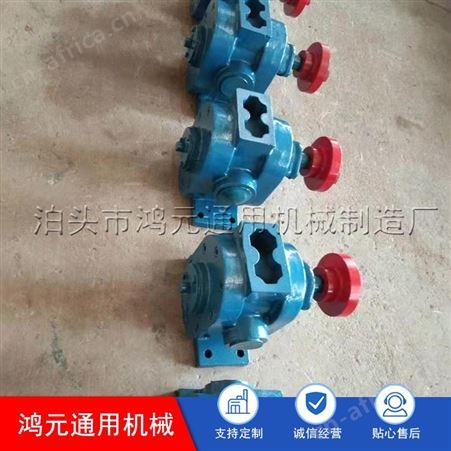 现货销售 外润滑渣油泵 ZYB重油泵渣油 不锈钢渣油泵 加工定制