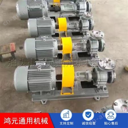 长期出售 洒水车泵 不锈钢齿轮泵 齿轮油泵 加工定制
