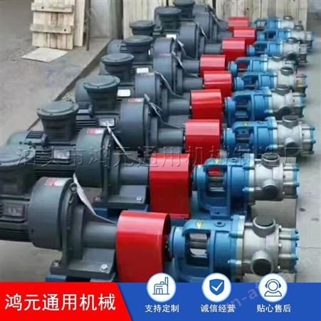 供应 NYP高粘度泵 糖稀树脂输送泵 不锈钢转子泵 油漆涂料输送泵