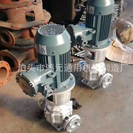 RY80-50-200热油泵多少钱一台 泊头高温泵 不锈钢立式导热油循环泵