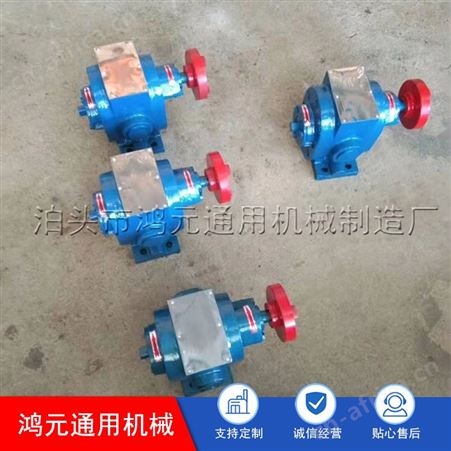 现货销售 外润滑渣油泵 ZYB重油泵渣油 不锈钢渣油泵 加工定制