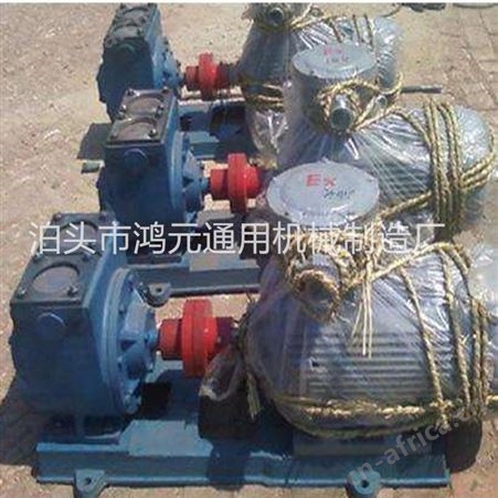 供应 HPB40-2立式滑片泵 40立方立式防爆柴油滑片泵 60立方立式叶片泵