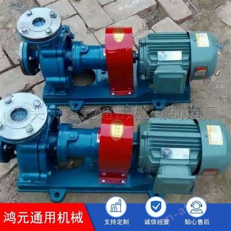 泊头立式热油泵厂家 高温不锈钢立式导热油泵RY100-65-200A 离心式热油泵