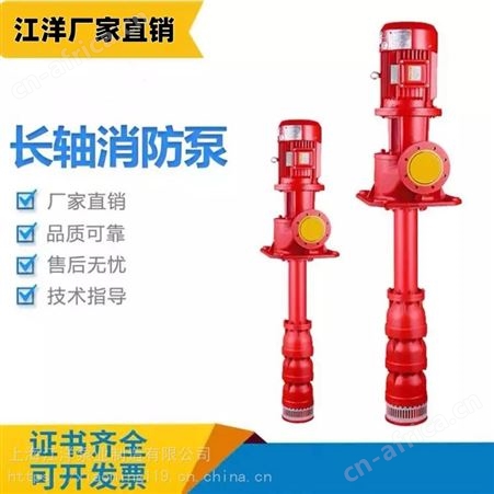 上海厂家定做 XBD9.5/20G-GDL-(30kw) 不锈钢多级泵