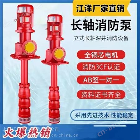 XBD9.5/20G-GDL上海厂家定做 XBD9.5/20G-GDL-(30kw) 不锈钢多级泵