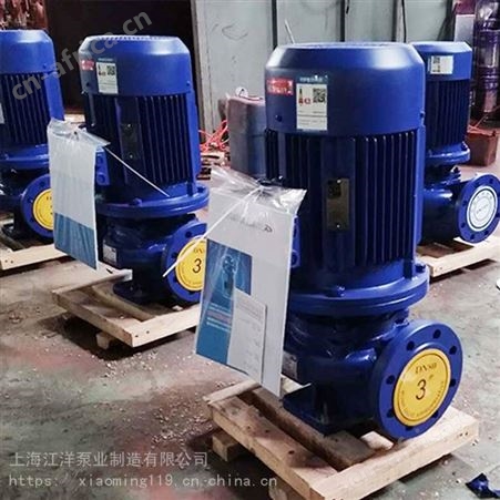 厂家供应洛阳市 ISG40-100B-(75kw)立式防爆电机管道泵 卧式不锈钢离心泵3CF证书