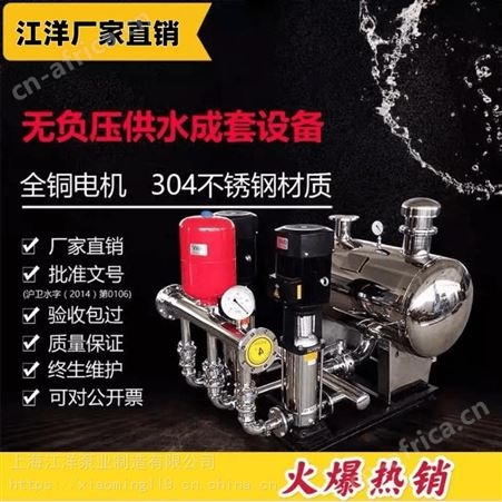 上海江洋XBD20.0/25G-GDL-(90kw)高扬程管道泵 多级管道泵 不锈钢多级泵