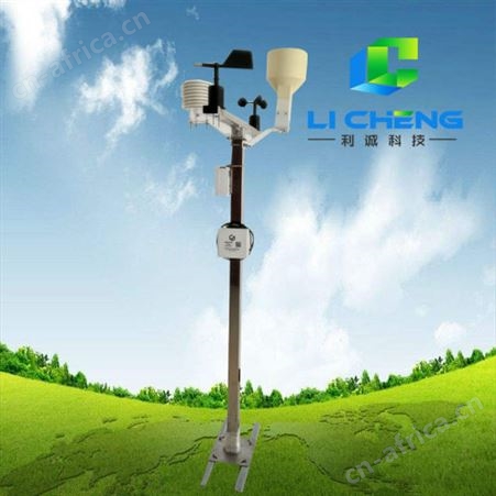 LC-DZQ1-1型小型环境采集仪