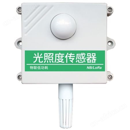 光照度变送器 低功耗光照度传感器 传感器生产厂家