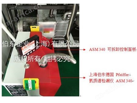 氦质谱检漏仪 CVD 钻石长晶炉检漏,真空检漏仪,长晶炉检漏