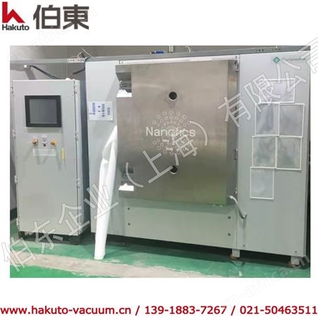 超亲水涂层,Europlasma 等离子机,适用于细胞培养瓶活化处理