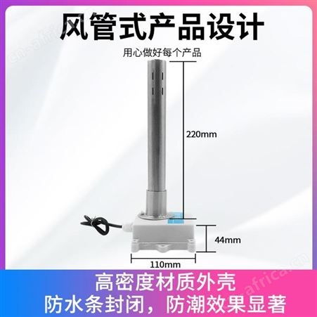 管道式NH3泄漏探测器 风管式微量氨气检测仪 NH3传感器