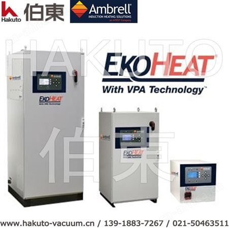 美国高频感应加热电源,Ambrell EKOHEAT,实现感应加热