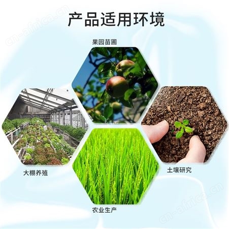 土壤肥力传感器 测量土壤氮磷钾的仪器 土壤氮磷钾检测仪