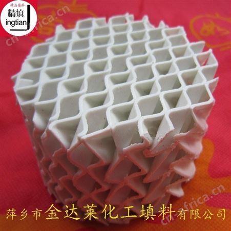 陶瓷孔板波纹填料 开孔陶瓷波纹填料 带孔陶瓷规整填料 精填牌