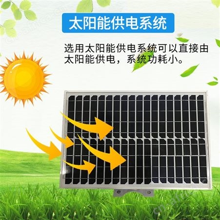 自动气象站 室外环境气象站 森林防火气象站 气象站厂家