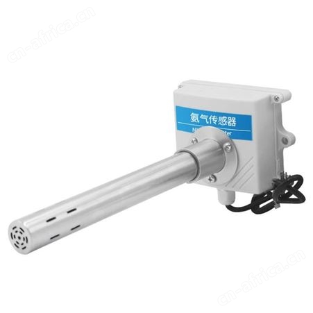 管道式NH3泄漏探测器 风管式微量氨气检测仪 NH3传感器