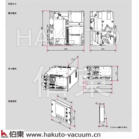 汽车燃油箱检漏,真空检漏仪,检漏模块,氦气泄漏检测,氦检漏系统
