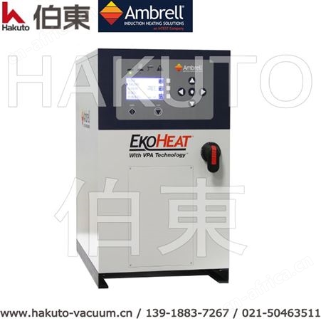 美国高频感应加热电源,Ambrell EKOHEAT,实现感应加热