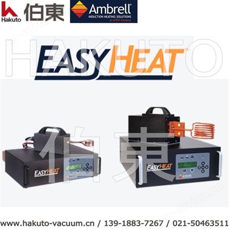 美国高频感应加热电源,Ambrell EKOHEAT,实现感应加热