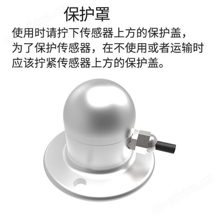 太阳辐射检测仪 辐照度传感器 太阳总辐射传感器