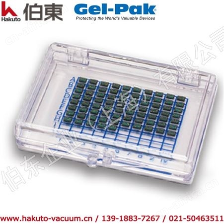 Gel-Pak Vertec™ 芯片包装盒 AV 系列,GelPak 胶盒,真空自吸附盒