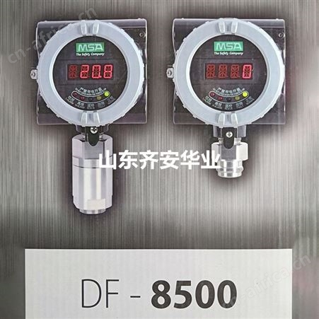 梅思安DF-8500氧气浓度探测报警器10154646