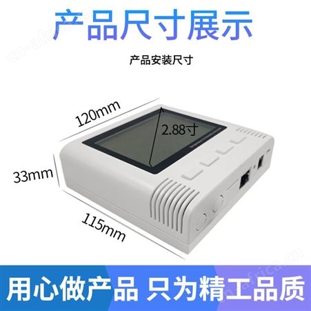 气体浓度传感器 数显气体变送器 气体大屏传感器 气体传感器