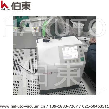 光刻机检漏用氦质谱检漏仪,便携式检漏,无损检漏