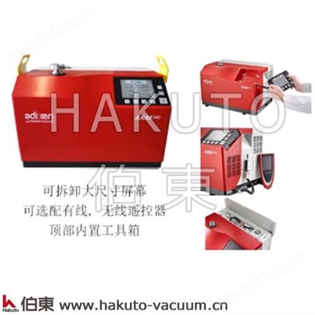 氦质谱检漏仪 CVD 钻石长晶炉检漏,真空检漏仪,长晶炉检漏