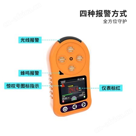 二氧化碳气体检测仪 二氧化碳传感器 CO2检测仪