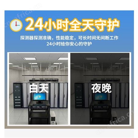 吸顶式红外探测器 红外报警器 红外探测器 485型
