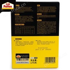 百得MT20 墙纸胶粉糯米胶壁纸胶基膜辅料墙纸胶粉环保胶