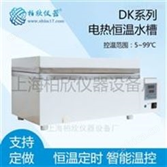 CU-420、电热恒温水槽、恒温槽