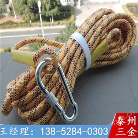 泰州三金后备绳 双层安全绳 围杆绳